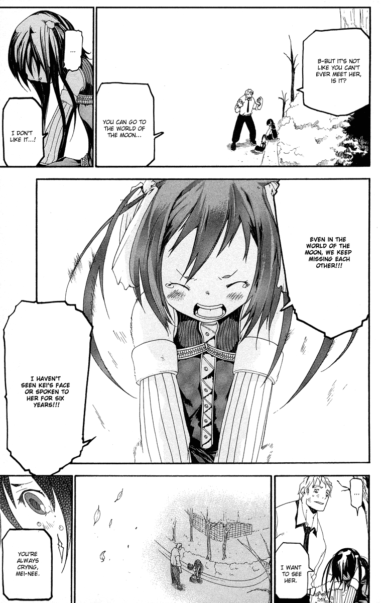 Full Moon Oneshot ver. 01 第51页
