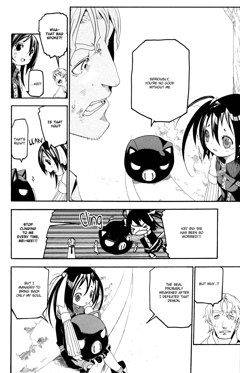 Full Moon Oneshot ver. 01 第52页