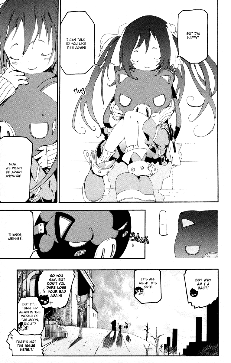 Full Moon Oneshot ver. 01 第53页