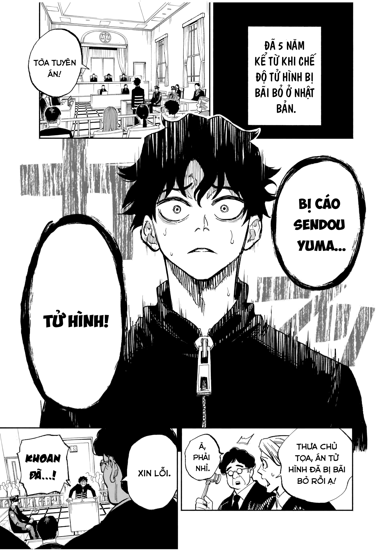 Tasogarechou Prisoners 第1页