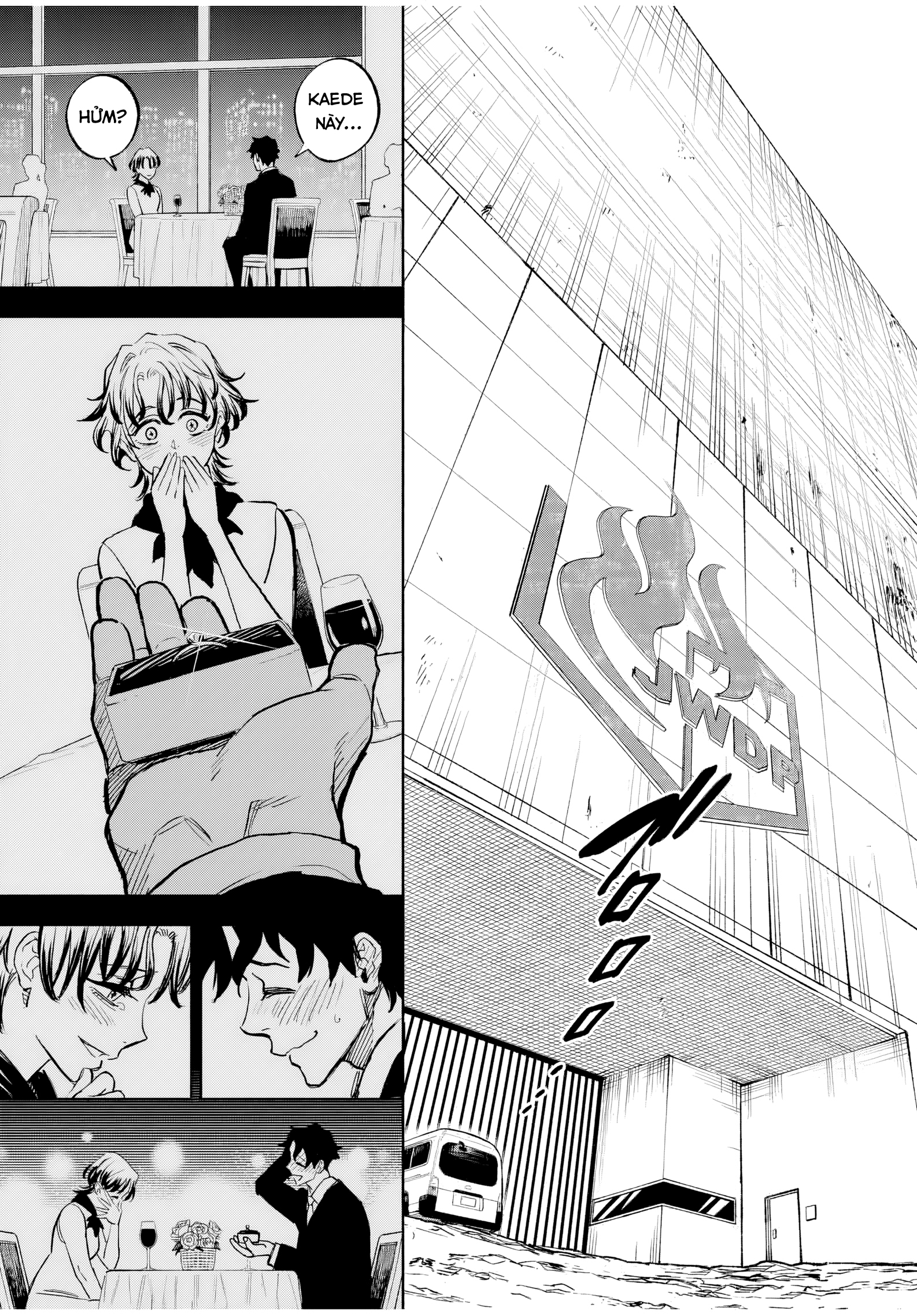 Tasogarechou Prisoners 第6页