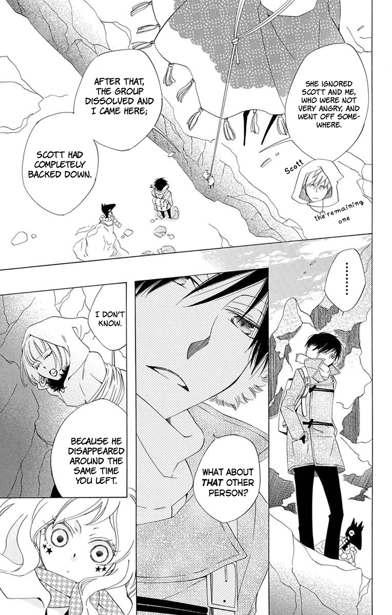 Sekai de Ichiban Warui Majo Vol. 1 Ch. 3 第11页