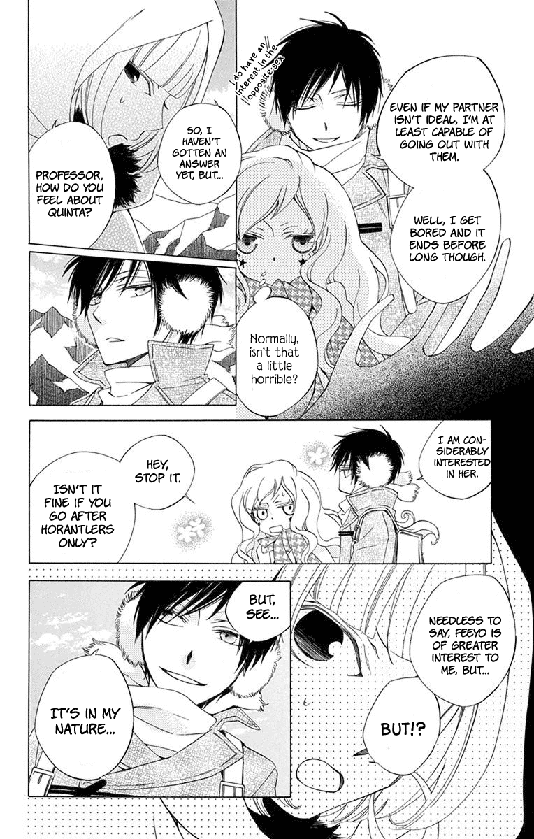 Sekai de Ichiban Warui Majo Vol. 1 Ch. 3 第16页