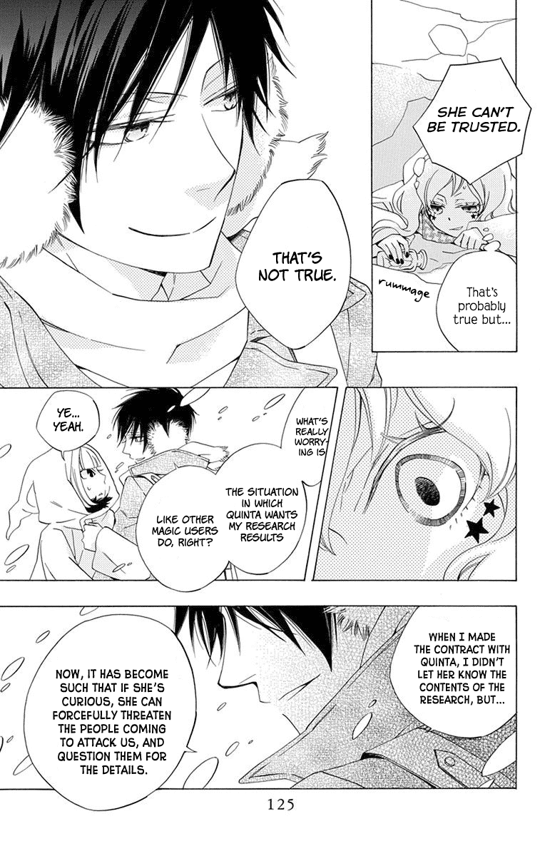Sekai de Ichiban Warui Majo Vol. 1 Ch. 3 第23页