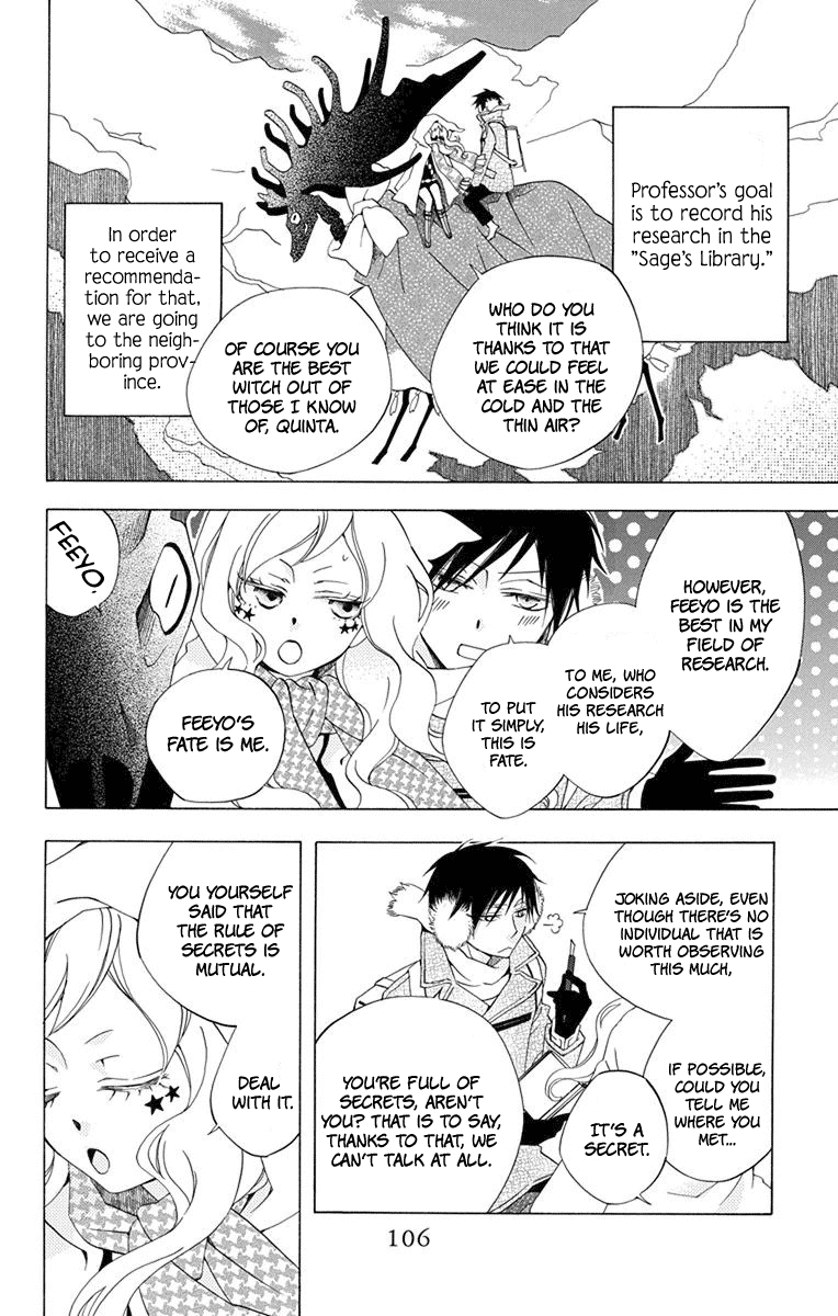 Sekai de Ichiban Warui Majo Vol. 1 Ch. 3 第4页