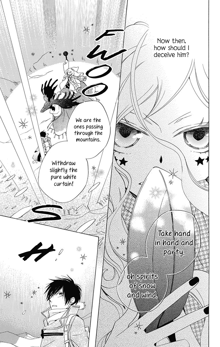 Sekai de Ichiban Warui Majo Vol. 1 Ch. 3 第31页