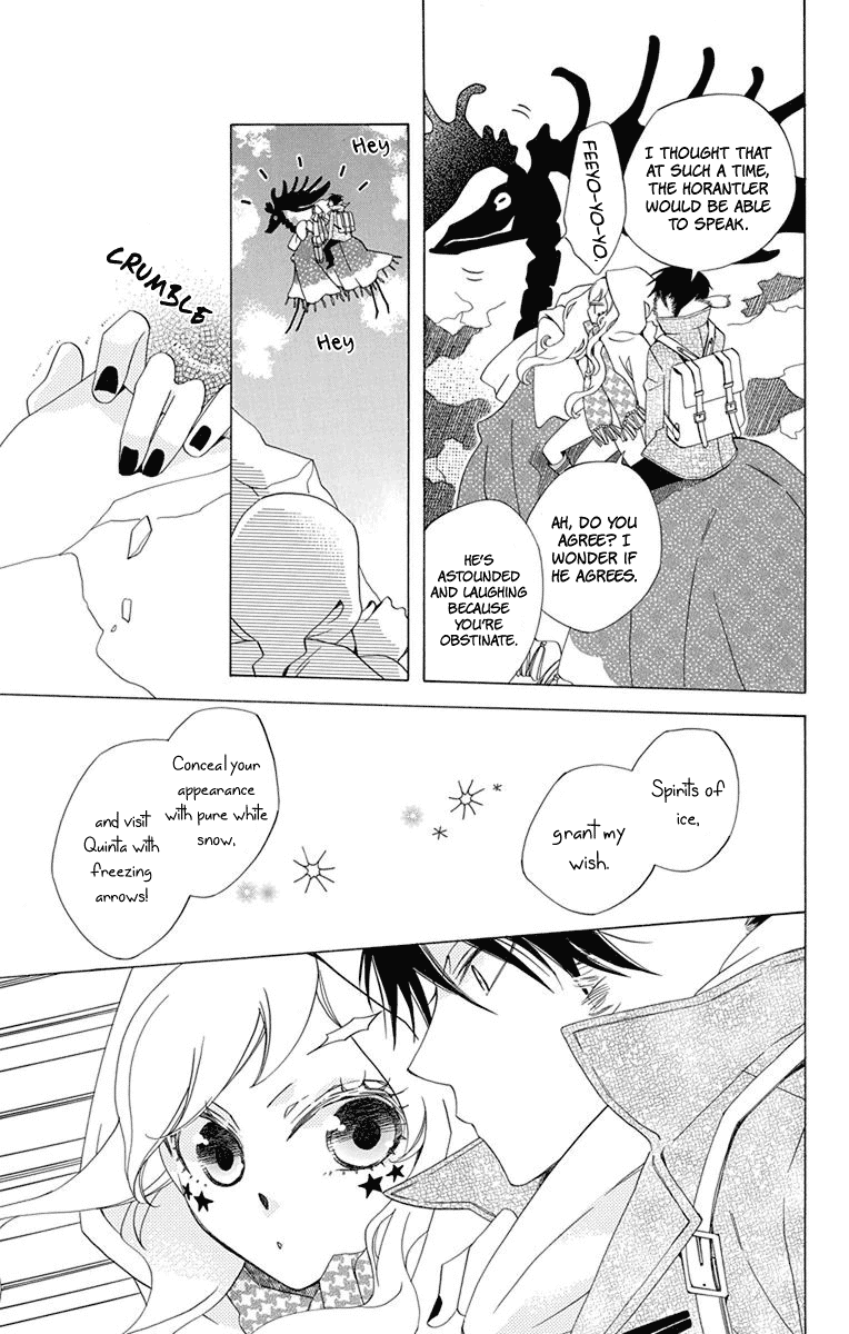 Sekai de Ichiban Warui Majo Vol. 1 Ch. 3 第5页