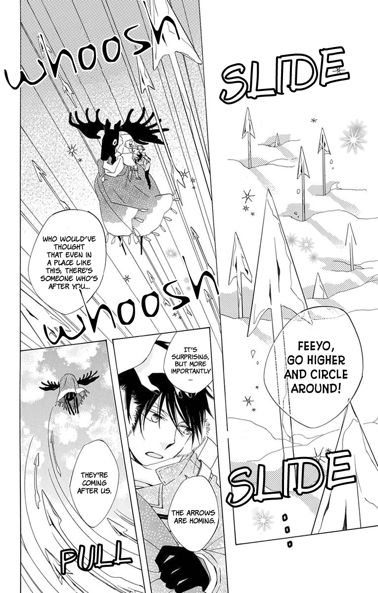 Sekai de Ichiban Warui Majo Vol. 1 Ch. 3 第6页