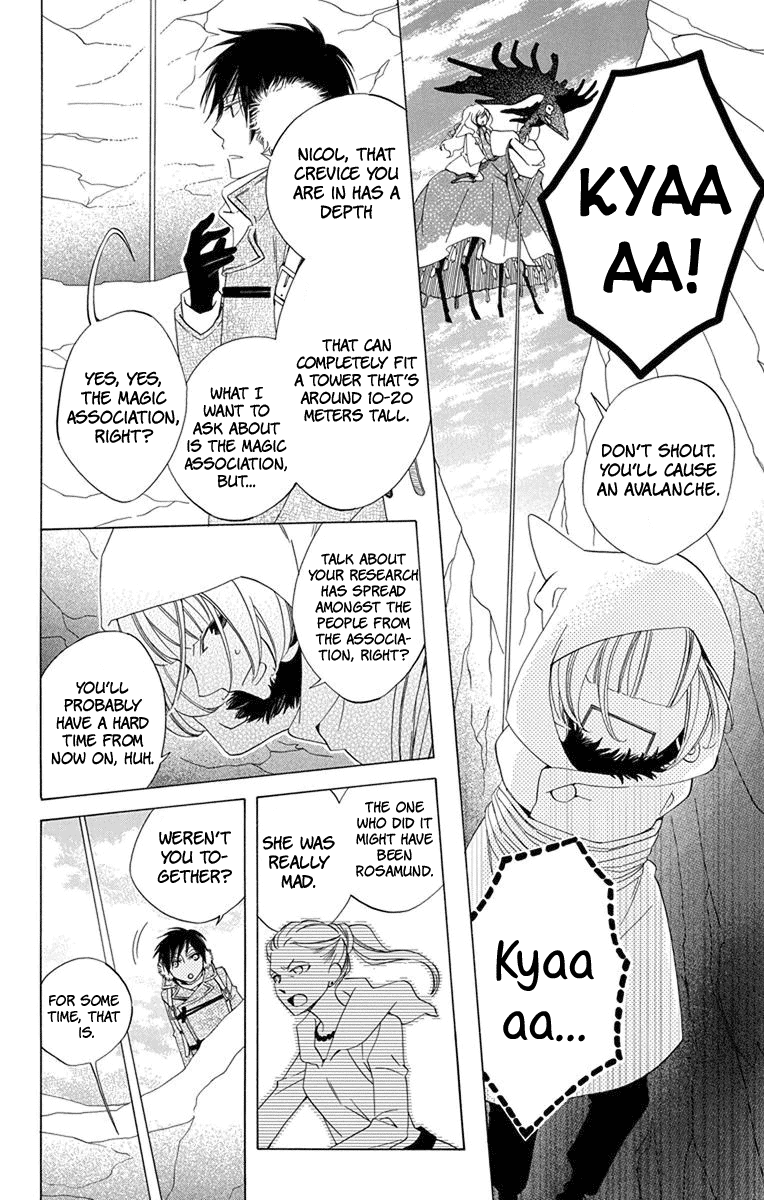 Sekai de Ichiban Warui Majo Vol. 1 Ch. 3 第10页