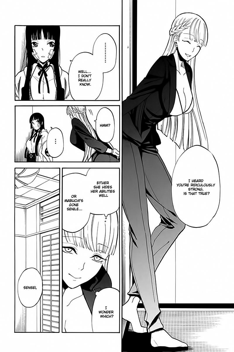 Innocent Devil Vol. 2 Ch. 5 第25页