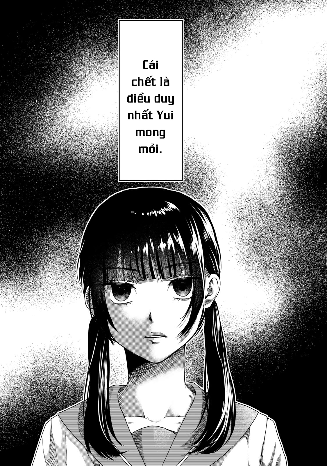 Shinda Ishii no Taigun 第3页
