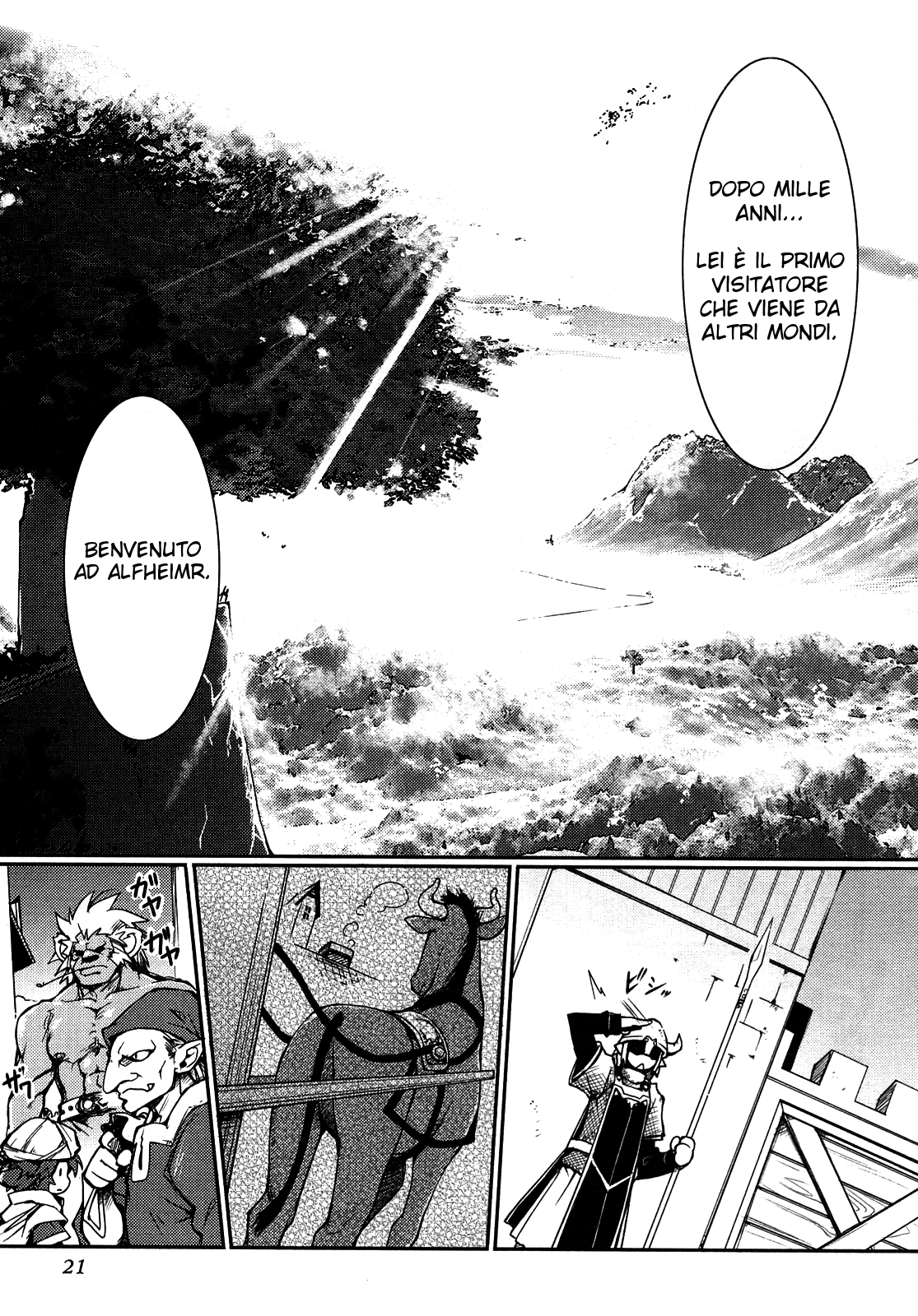 Rotte no Omocha! Un candidato per l'harem della principessa!? 第24页