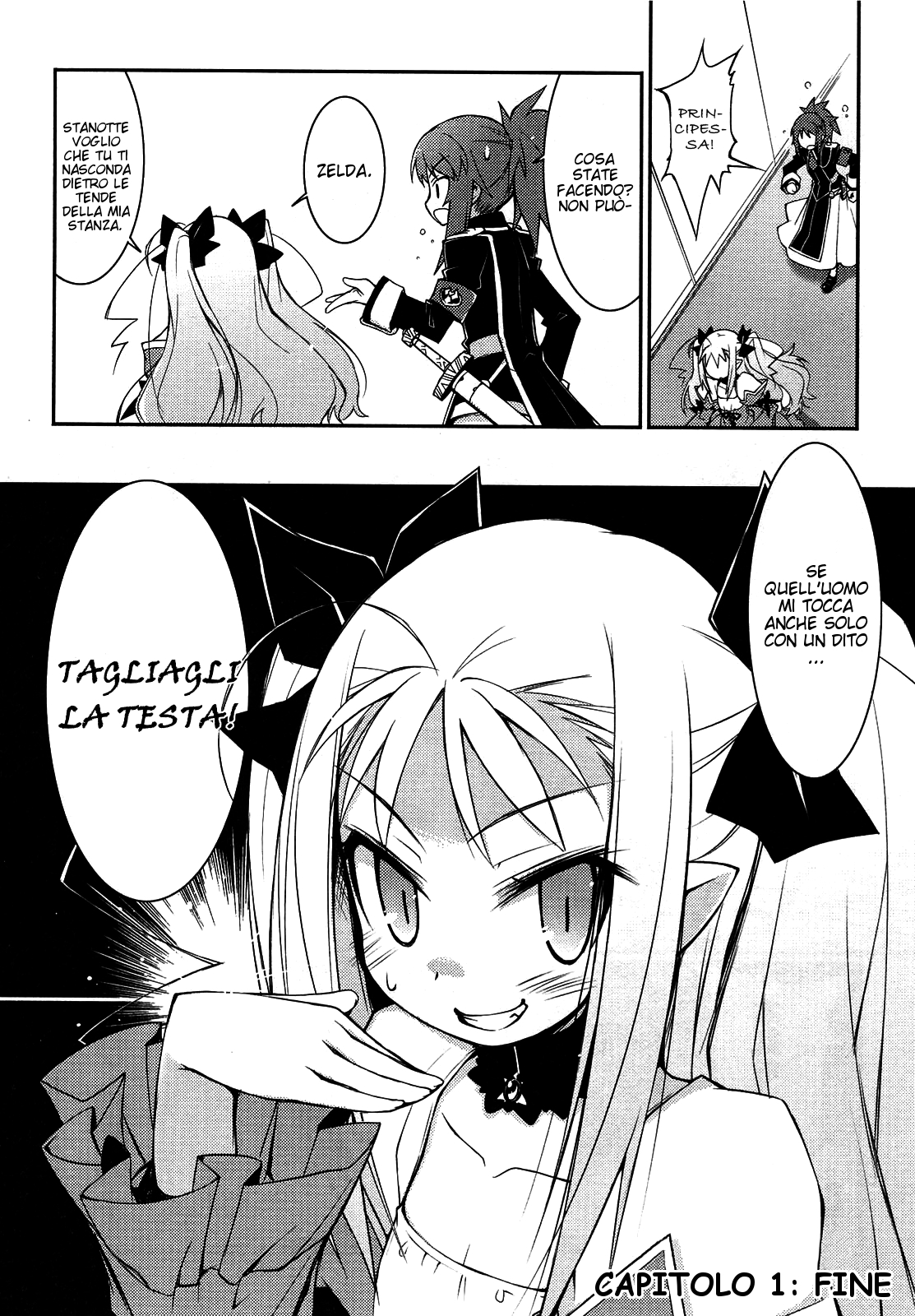 Rotte no Omocha! Un candidato per l'harem della principessa!? 第37页