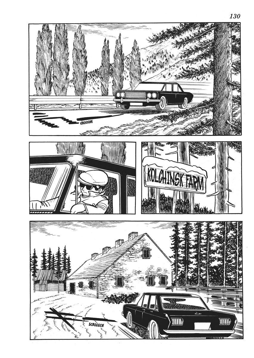 Metamorphose (TEZUKA Osamu) Woobit 第4页