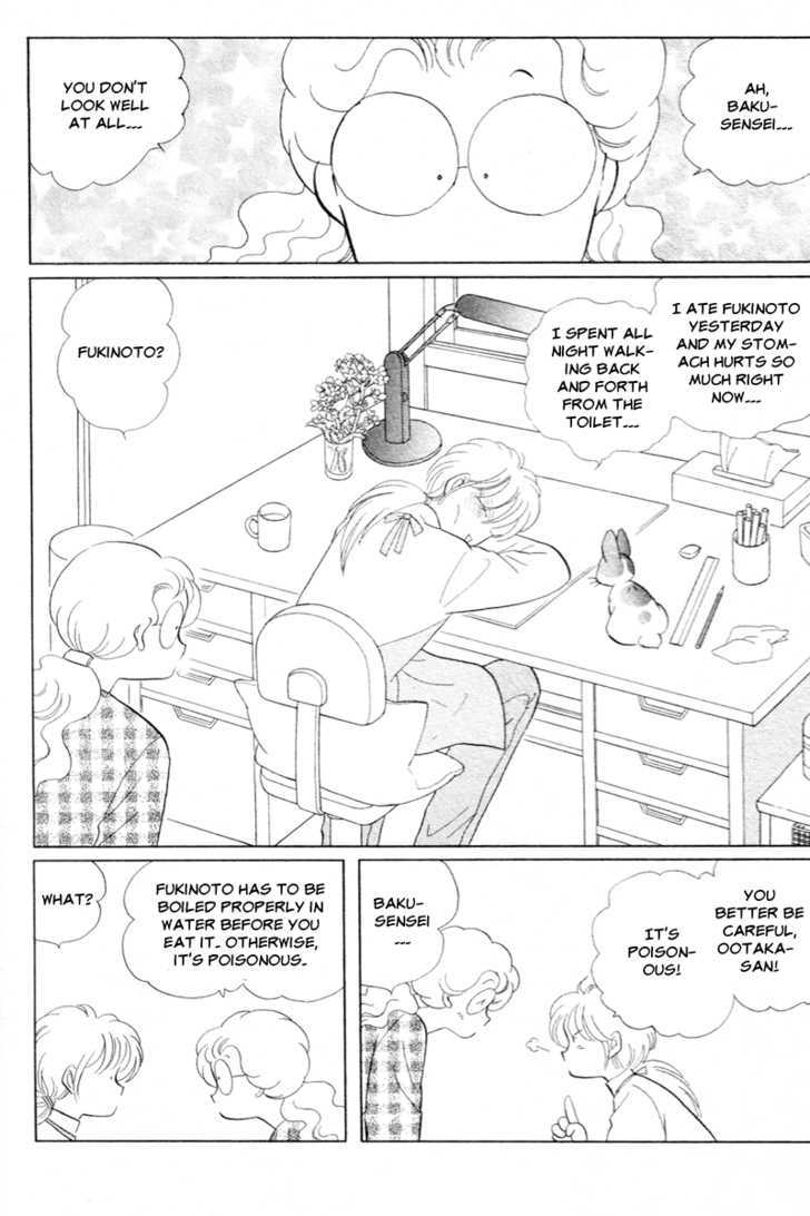 Pikupiku Sentarou Selection It's Spring, Isn't It? 第16页