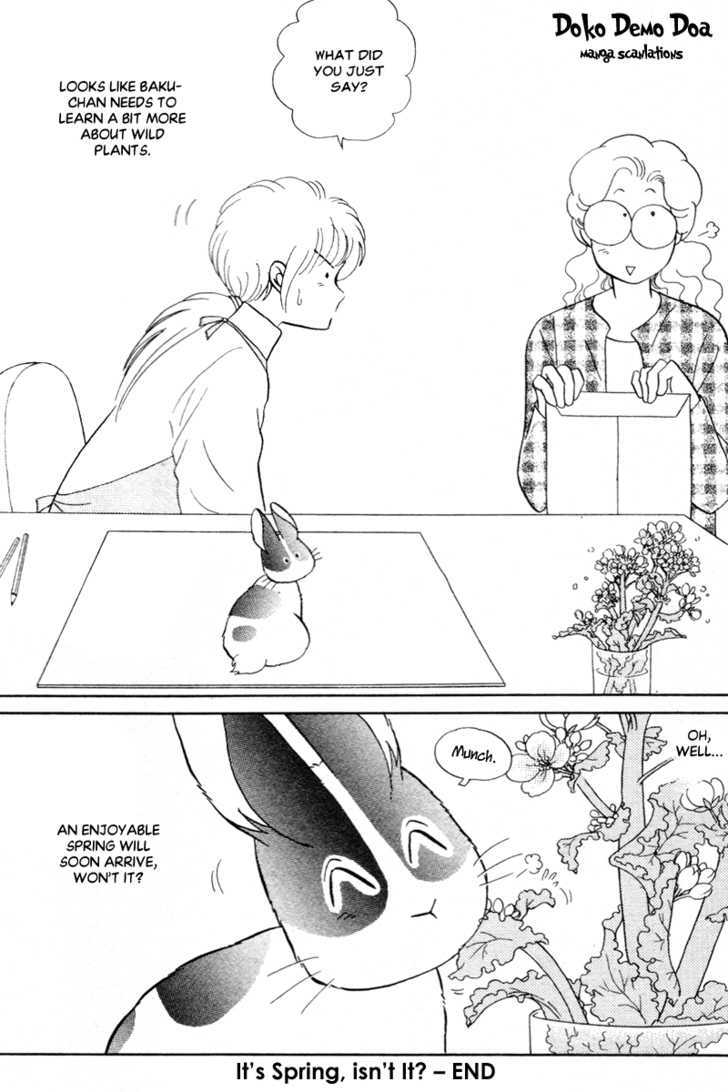 Pikupiku Sentarou Selection It's Spring, Isn't It? 第17页