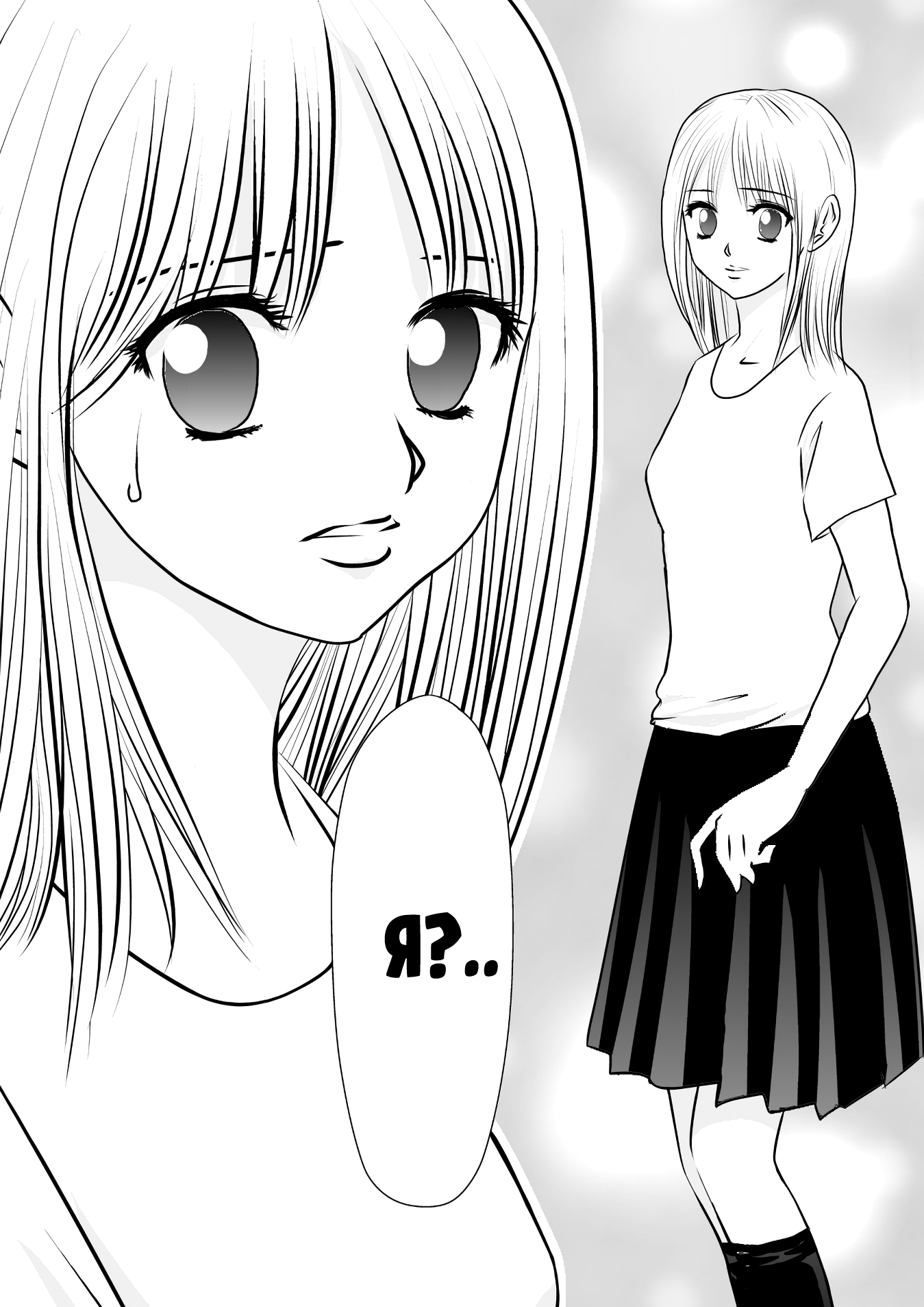 Bijin Ni Naritai Ваншот 第10页
