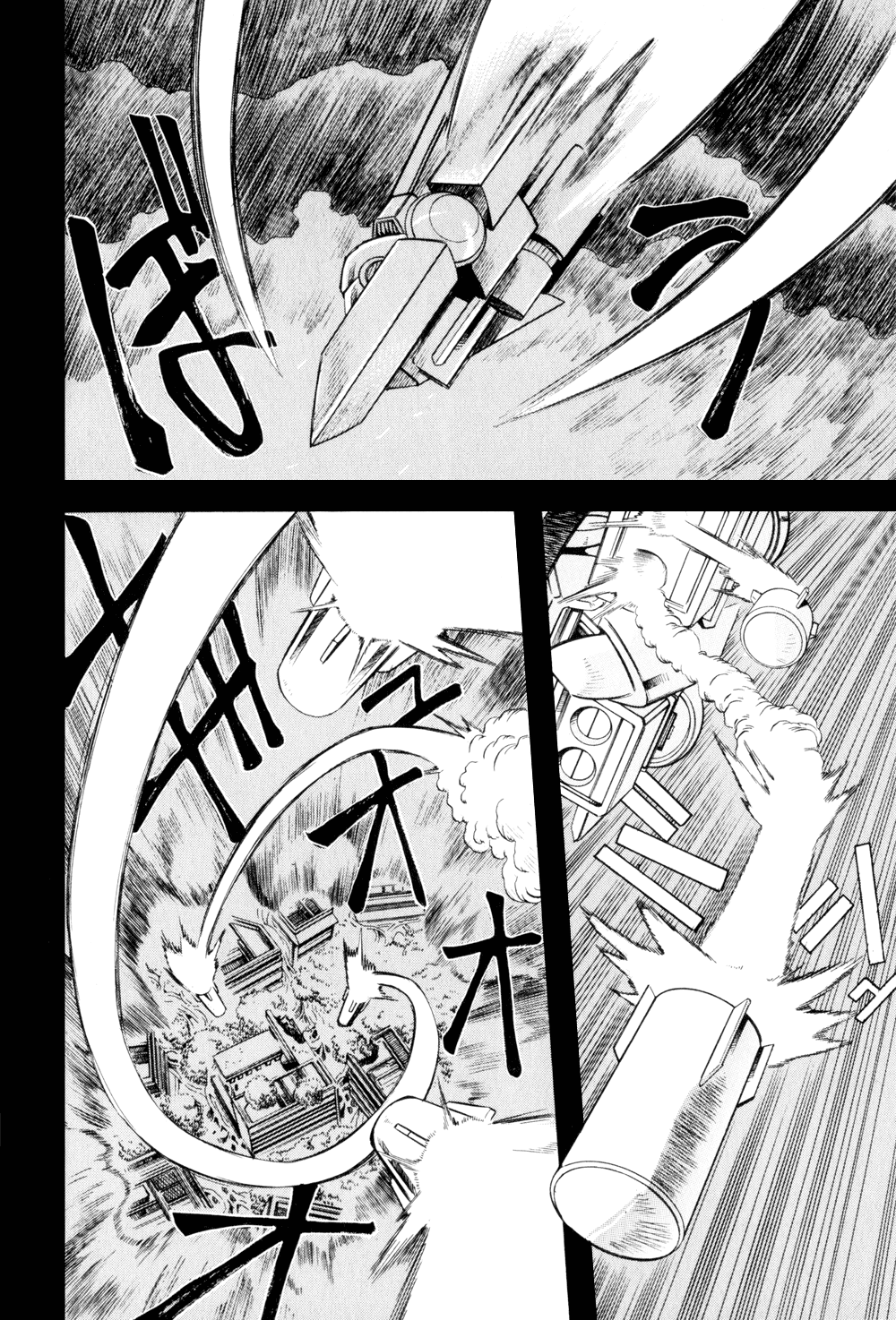 Getter Robo Hien ~THE EARTH SUICIDE~ Vol. 1 Ch. 3 第3页