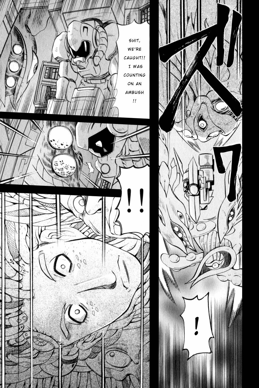 Getter Robo Hien ~THE EARTH SUICIDE~ Vol. 1 Ch. 3 第6页