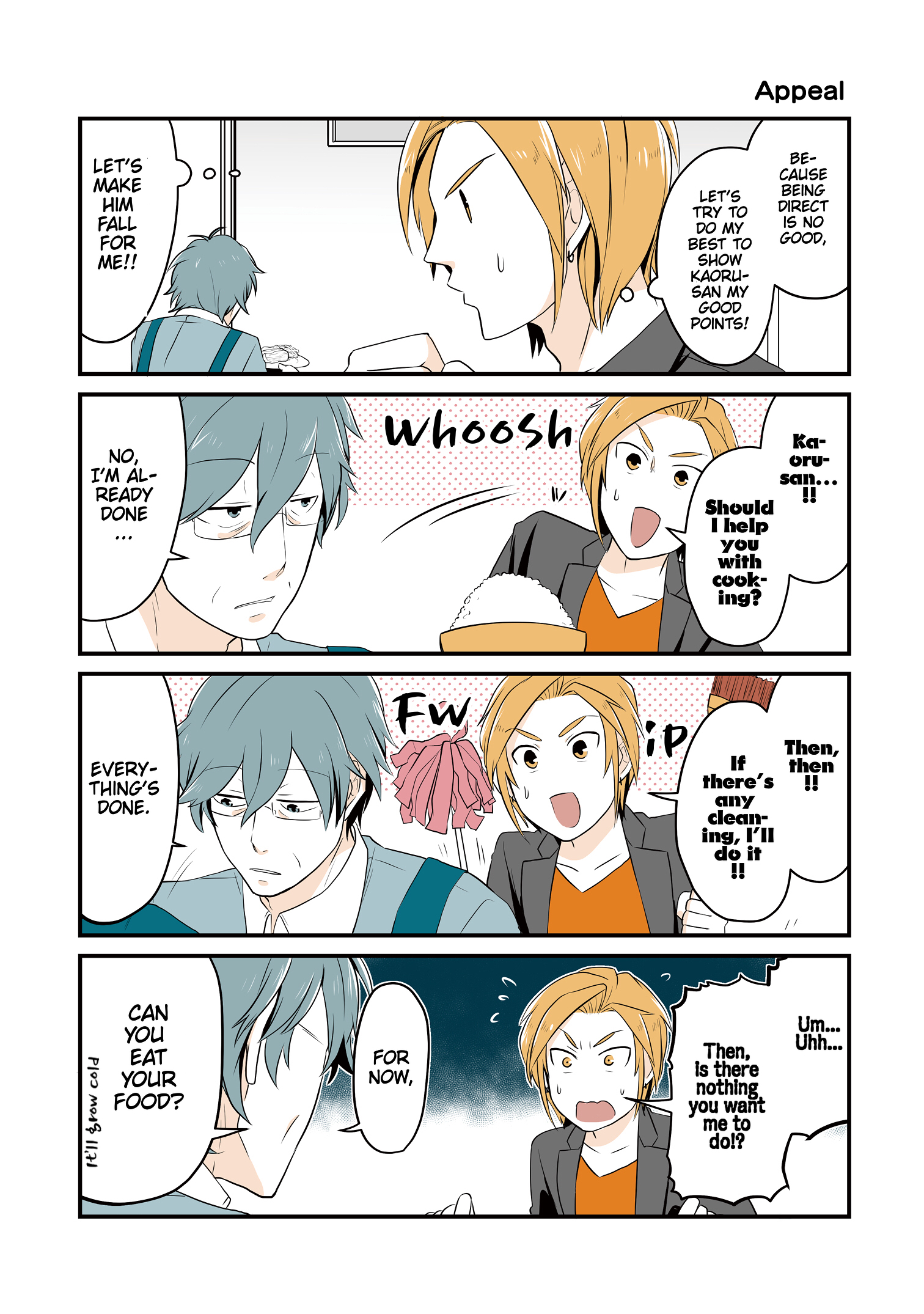 Urekko Model to Kaseifu-san 第6页