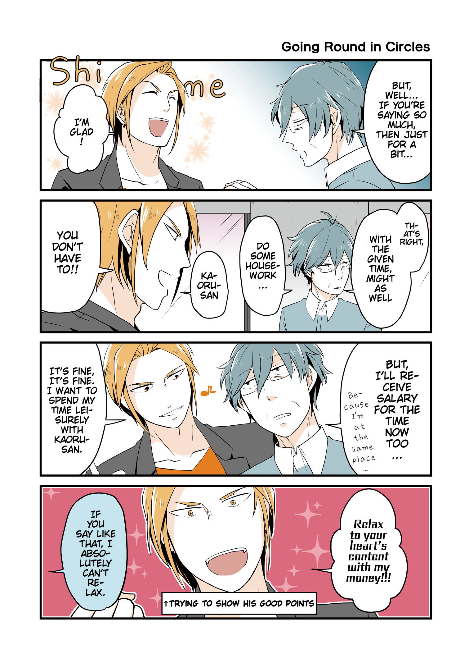 Urekko Model to Kaseifu-san 第8页