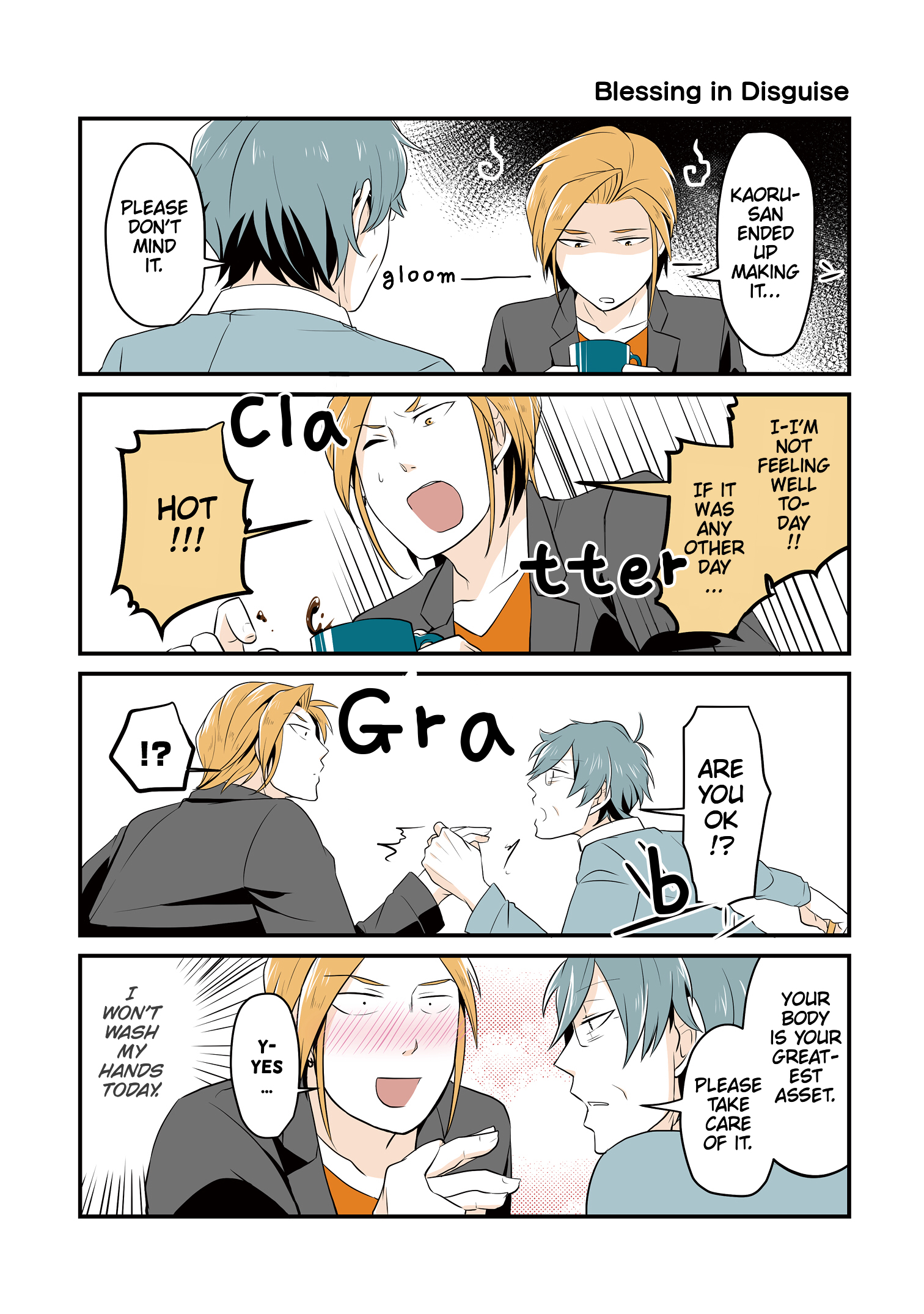 Urekko Model to Kaseifu-san Ch. 1 第8页