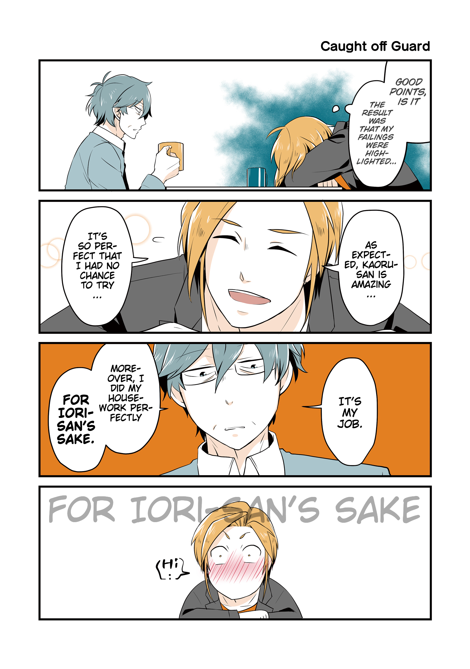 Urekko Model to Kaseifu-san Ch. 1 第9页