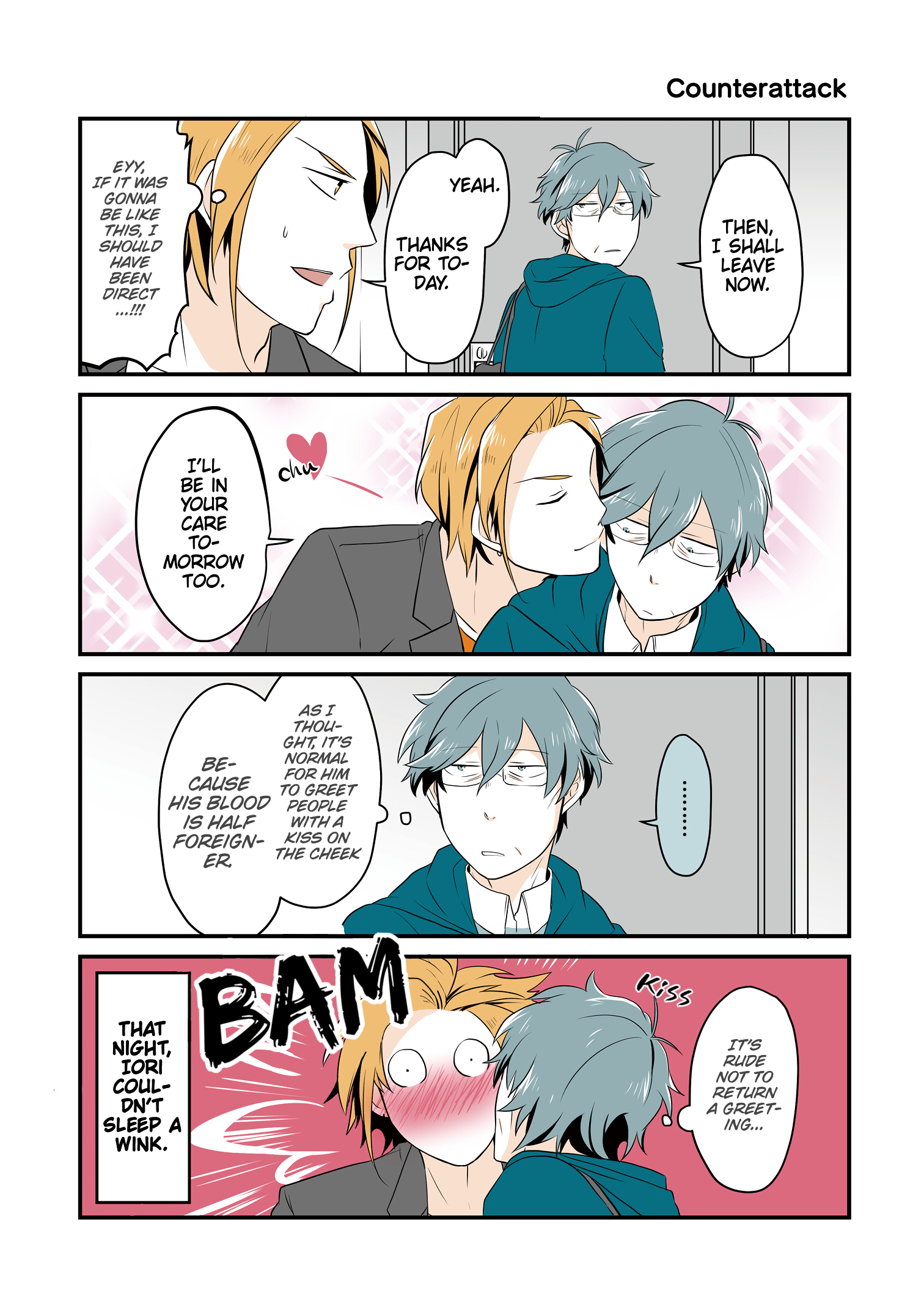 Urekko Model to Kaseifu-san Ch. 1 第10页