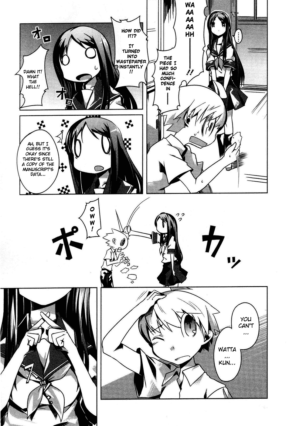 Gas Mask Girl Vol. 1 Ch. 2 第13页