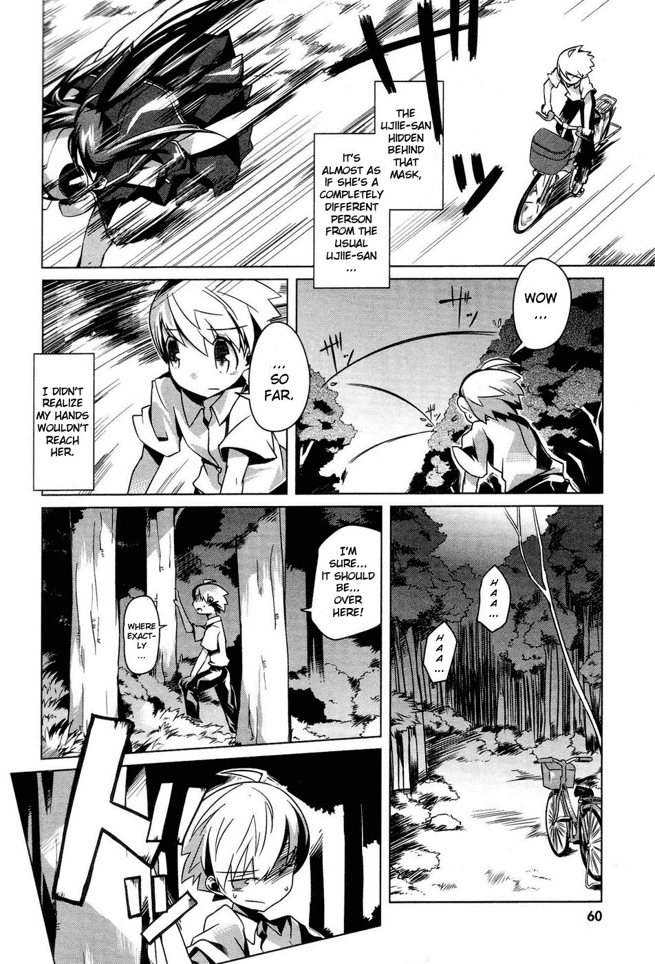 Gas Mask Girl Vol. 1 Ch. 2 第18页