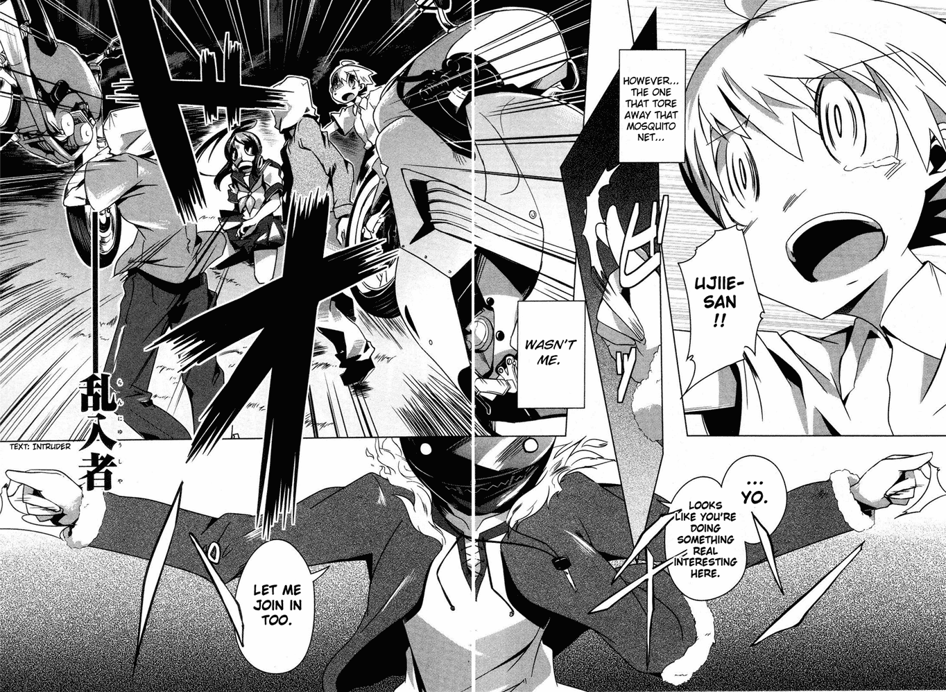 Gas Mask Girl Vol. 1 Ch. 2 第24页