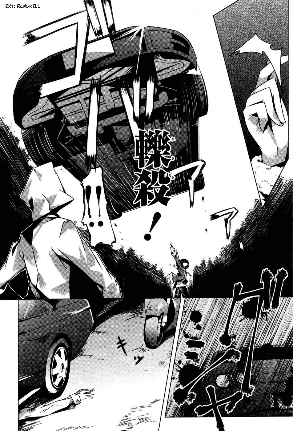 Gas Mask Girl Vol. 1 Ch. 2 第27页