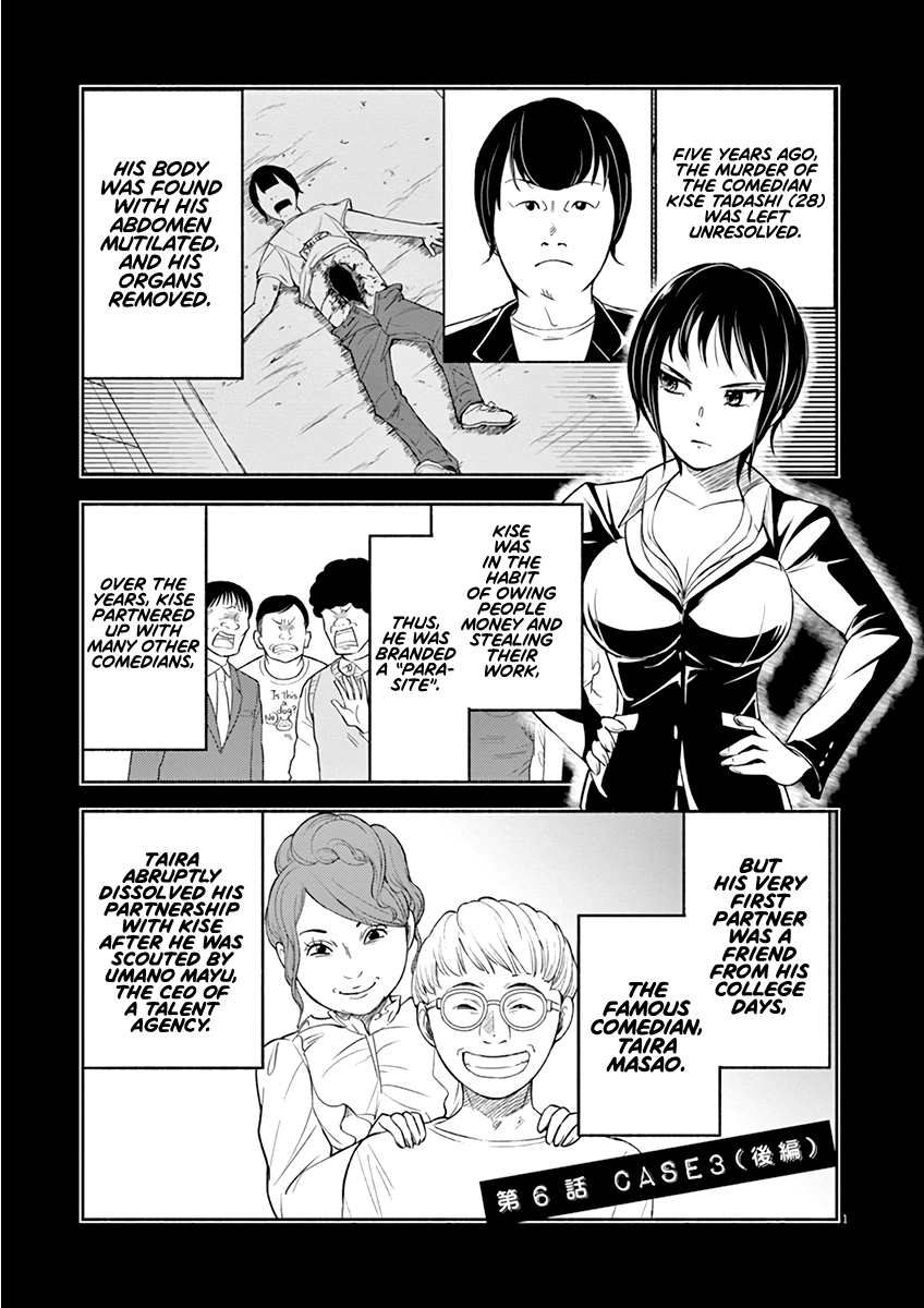 To Read The Criminal Tells Vol. 1 Ch. 6 第1页
