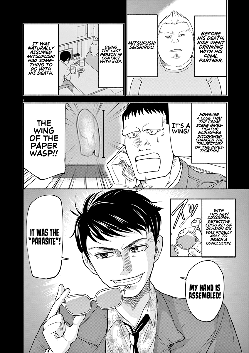 To Read The Criminal Tells Vol. 1 Ch. 6 第2页