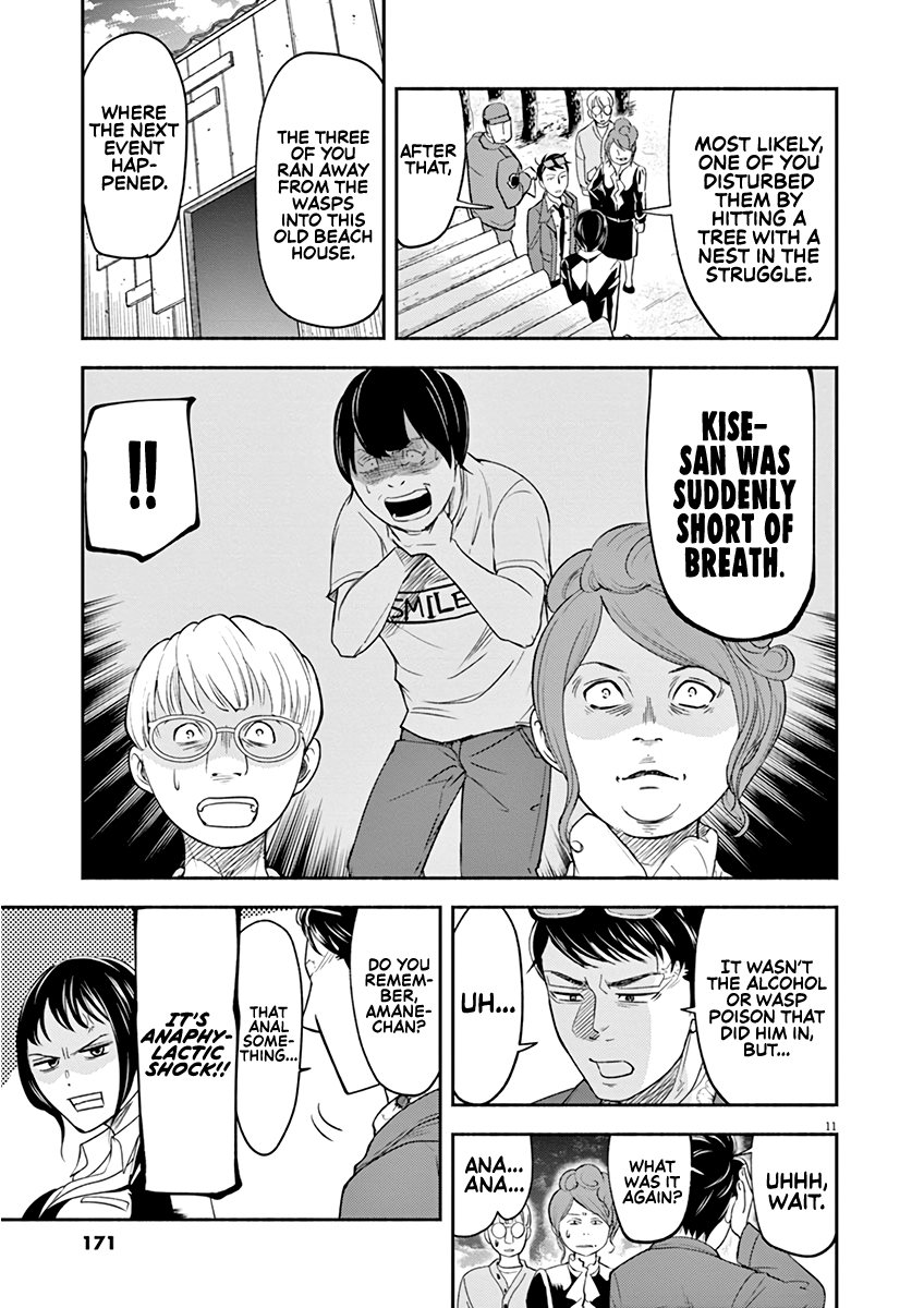 To Read The Criminal Tells Vol. 1 Ch. 6 第11页