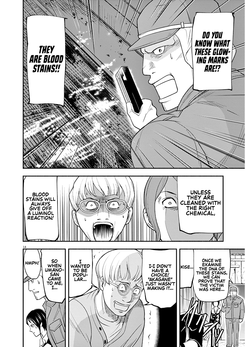 To Read The Criminal Tells Vol. 1 Ch. 6 第14页
