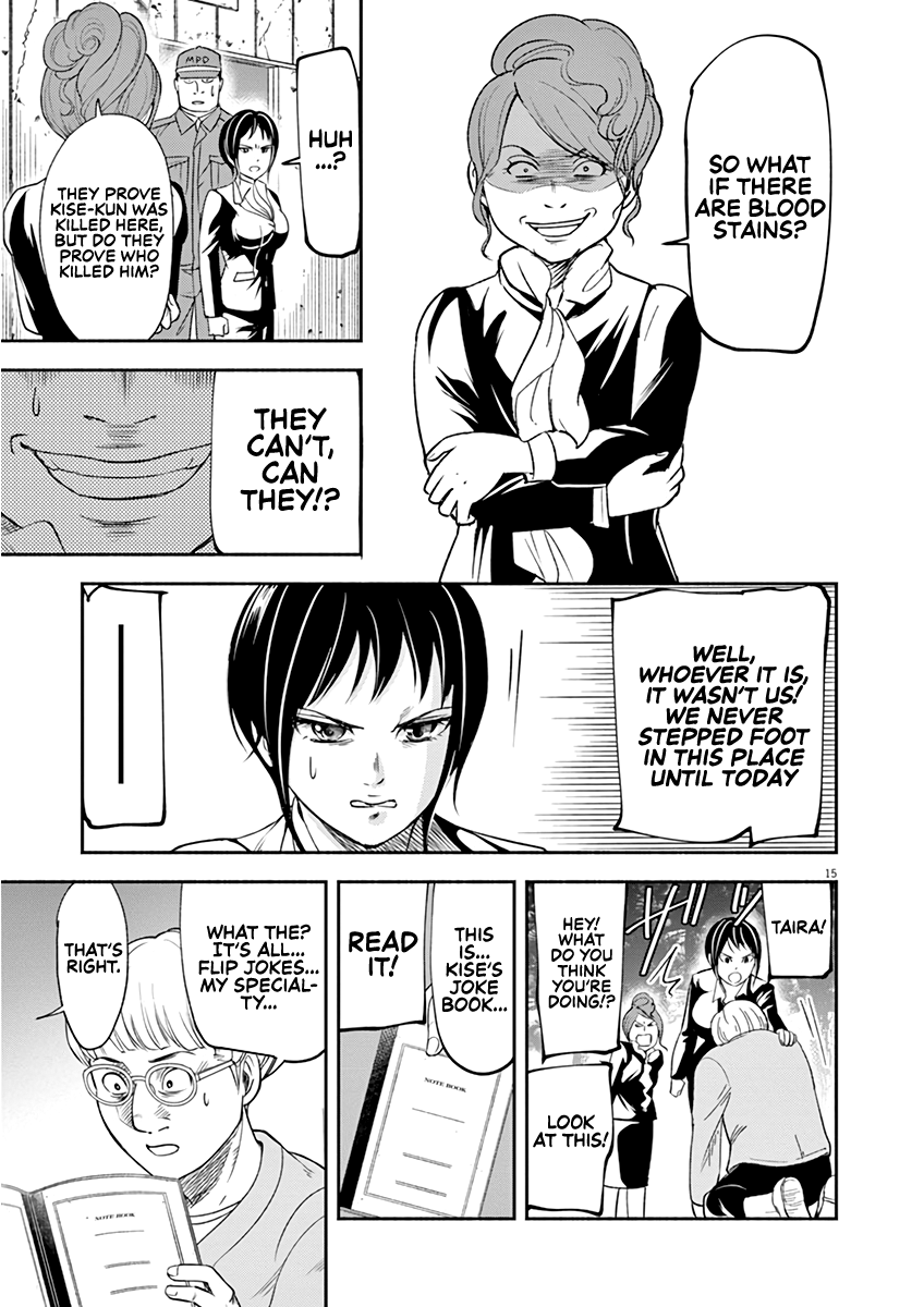 To Read The Criminal Tells Vol. 1 Ch. 6 第15页