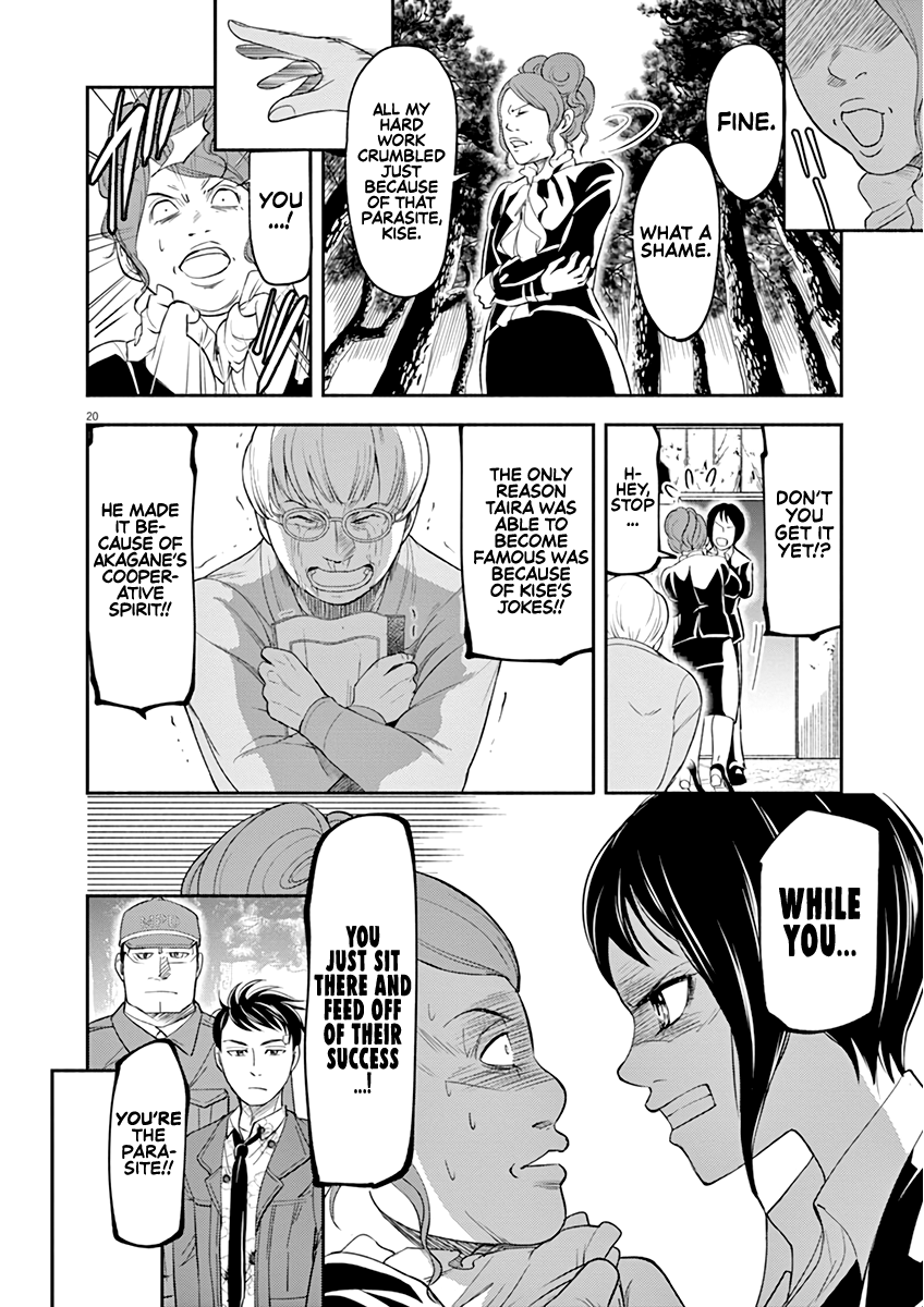 To Read The Criminal Tells Vol. 1 Ch. 6 第19页