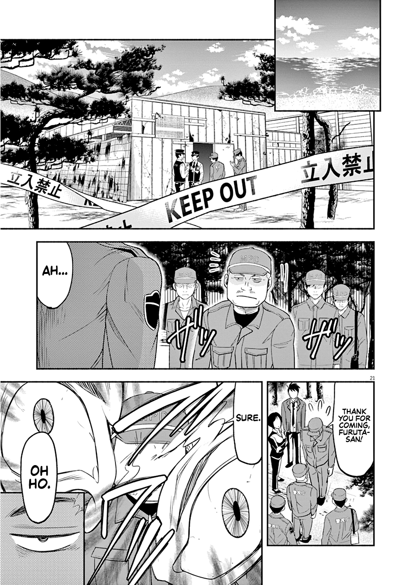 To Read The Criminal Tells Vol. 1 Ch. 6 第20页