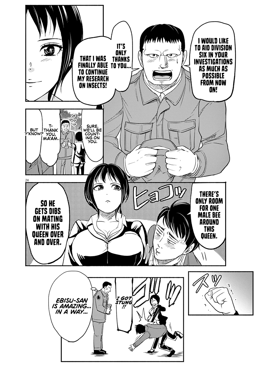 To Read The Criminal Tells Vol. 1 Ch. 6 第23页