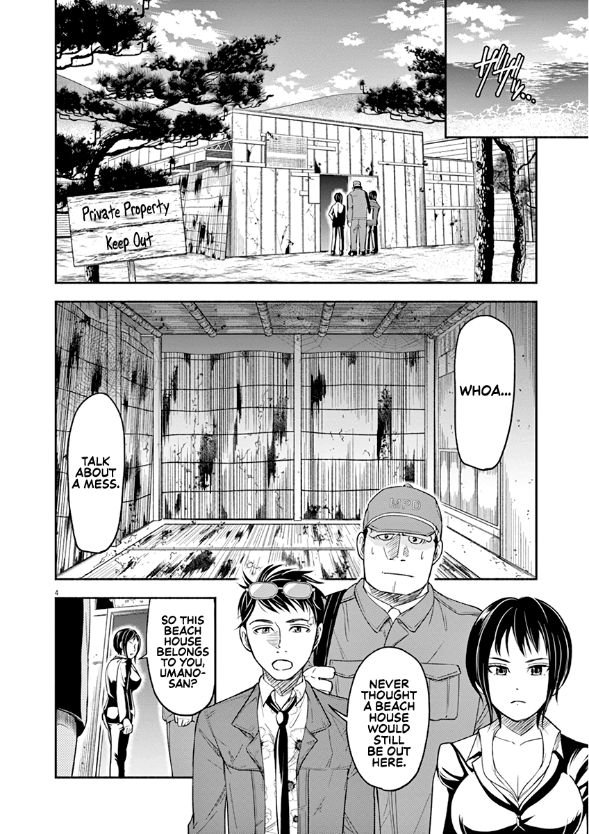 To Read The Criminal Tells Vol. 1 Ch. 6 第4页