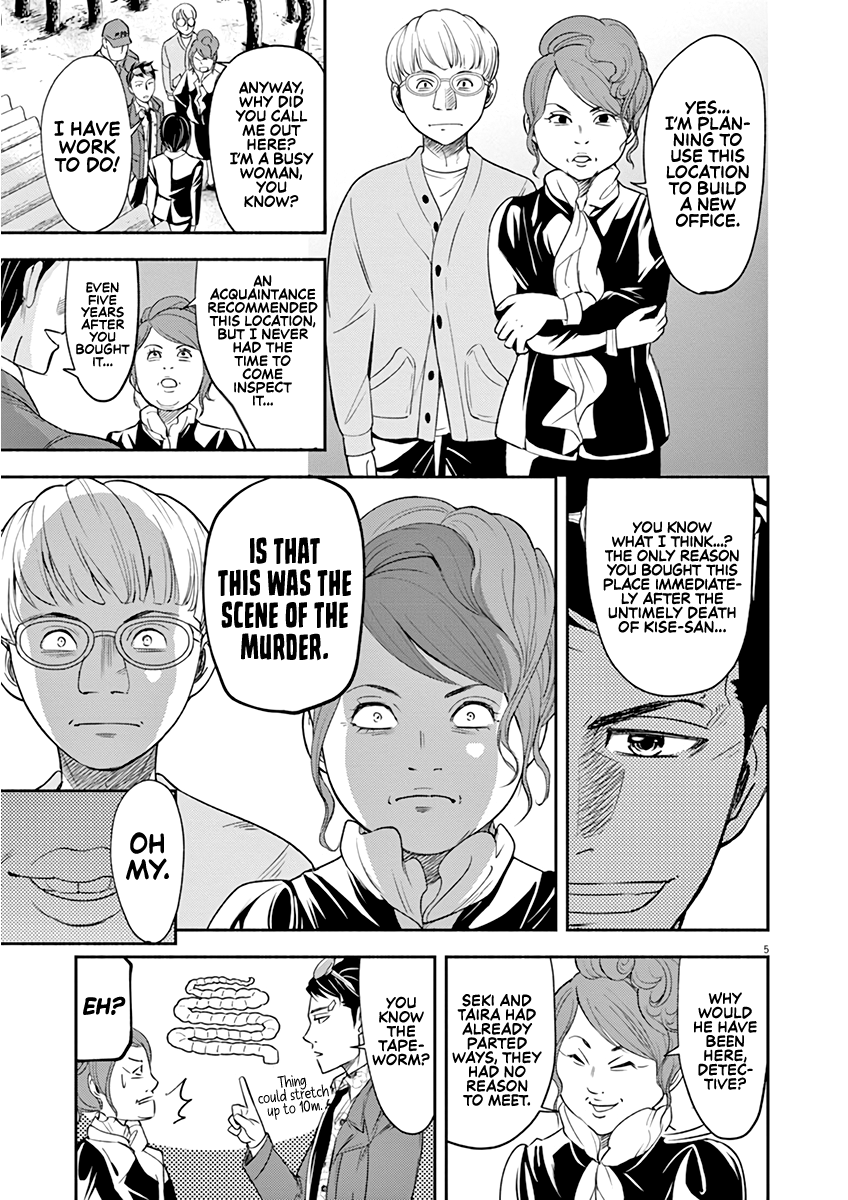 To Read The Criminal Tells Vol. 1 Ch. 6 第5页