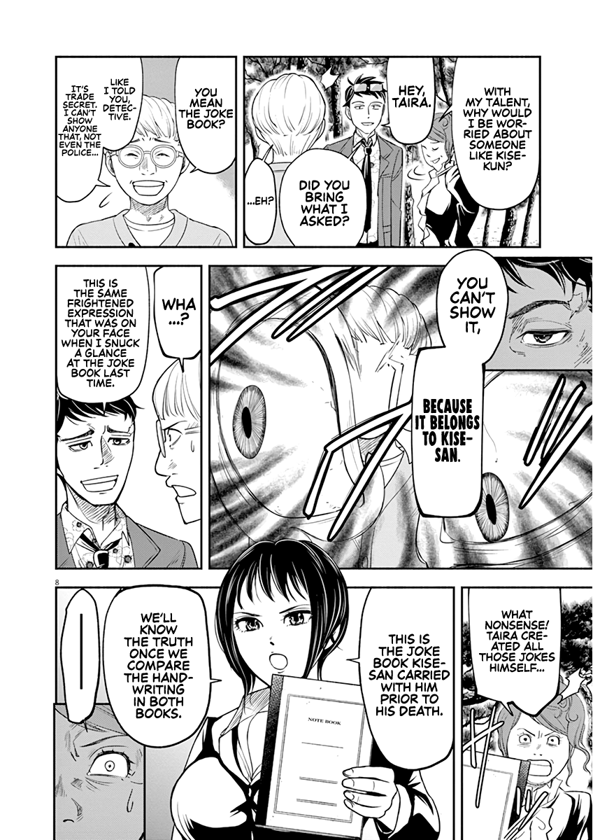 To Read The Criminal Tells Vol. 1 Ch. 6 第8页