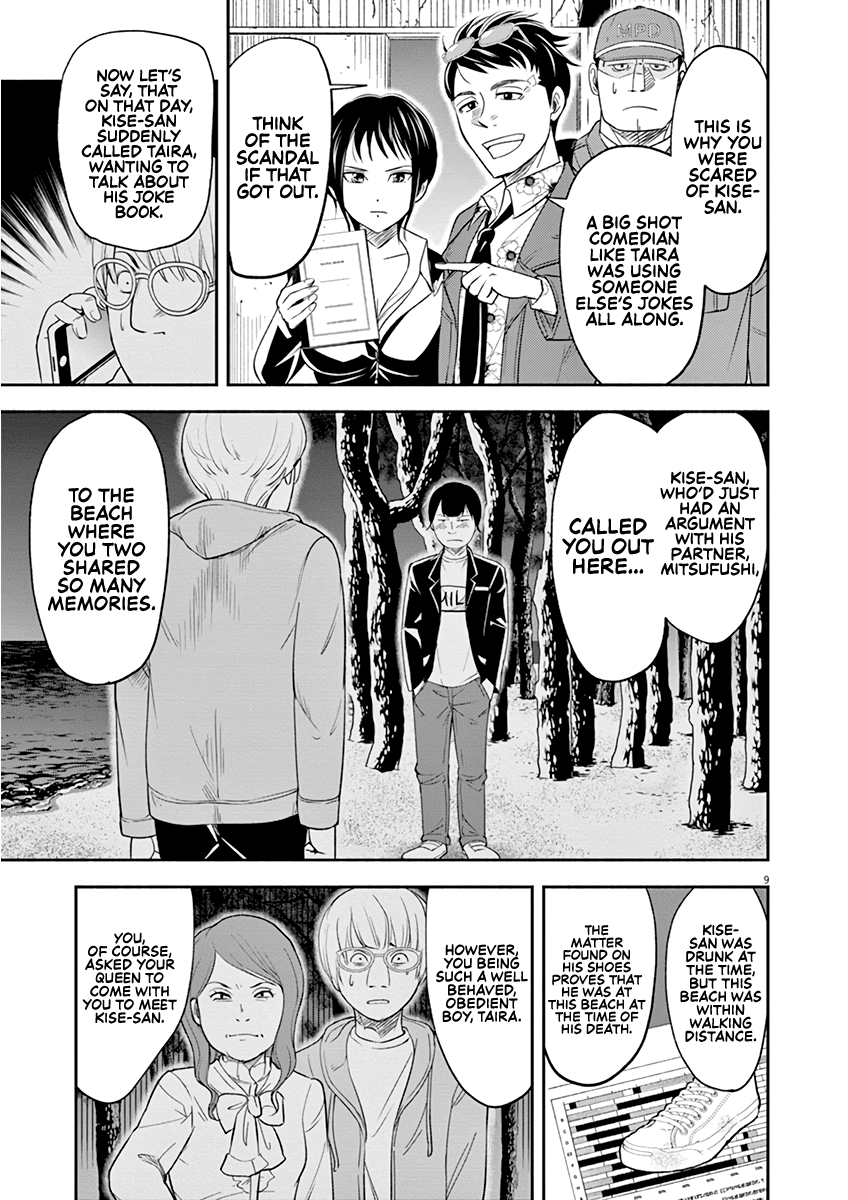 To Read The Criminal Tells Vol. 1 Ch. 6 第9页