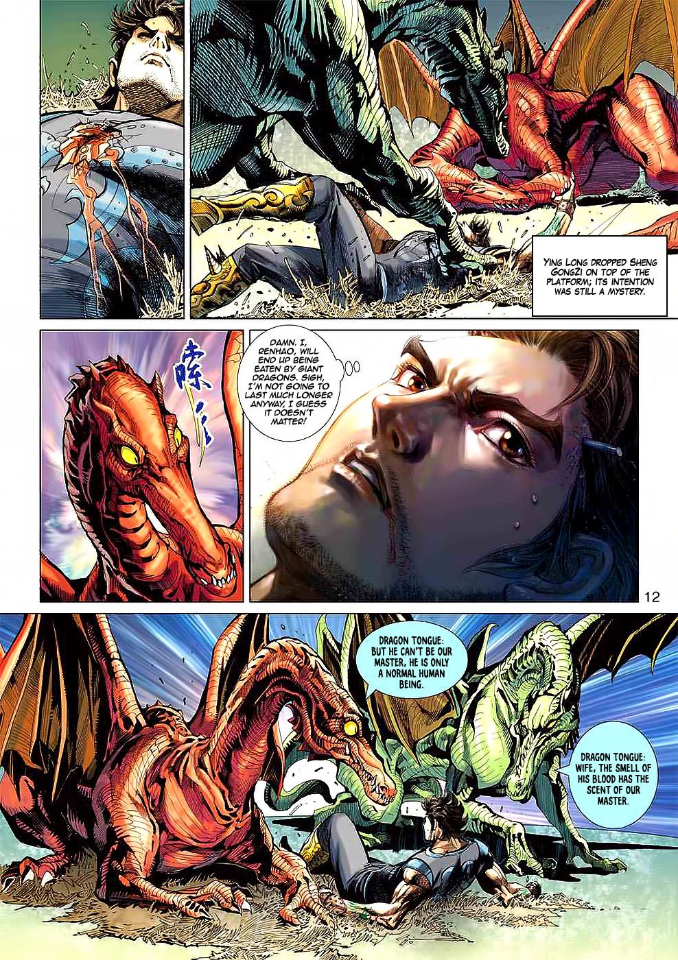 Heroes of the Spring and Autumn Ch. 3 第11页