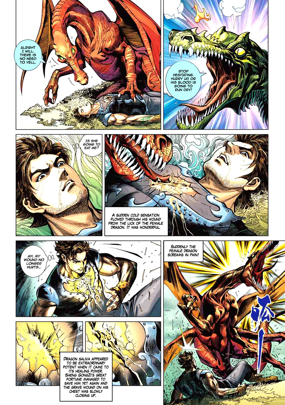 Heroes of the Spring and Autumn Ch. 3 第13页