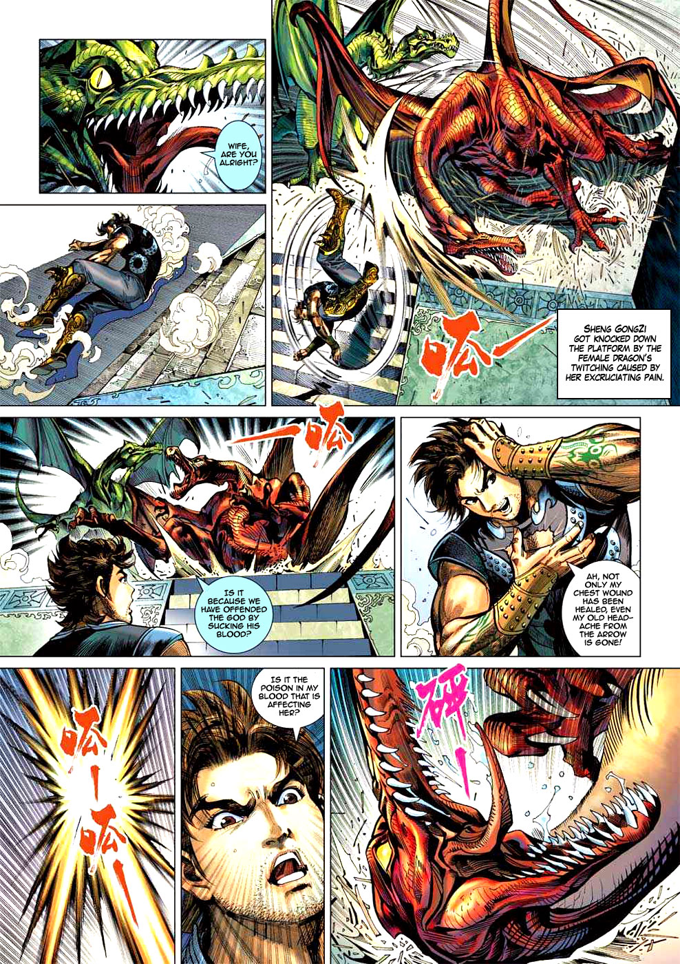 Heroes of the Spring and Autumn Ch. 3 第14页