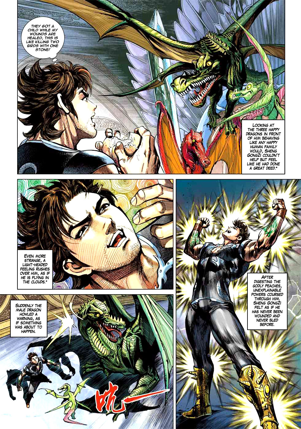 Heroes of the Spring and Autumn Ch. 3 第22页