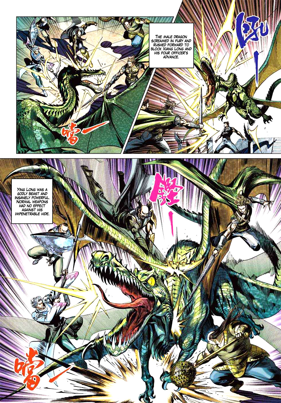 Heroes of the Spring and Autumn Ch. 3 第25页