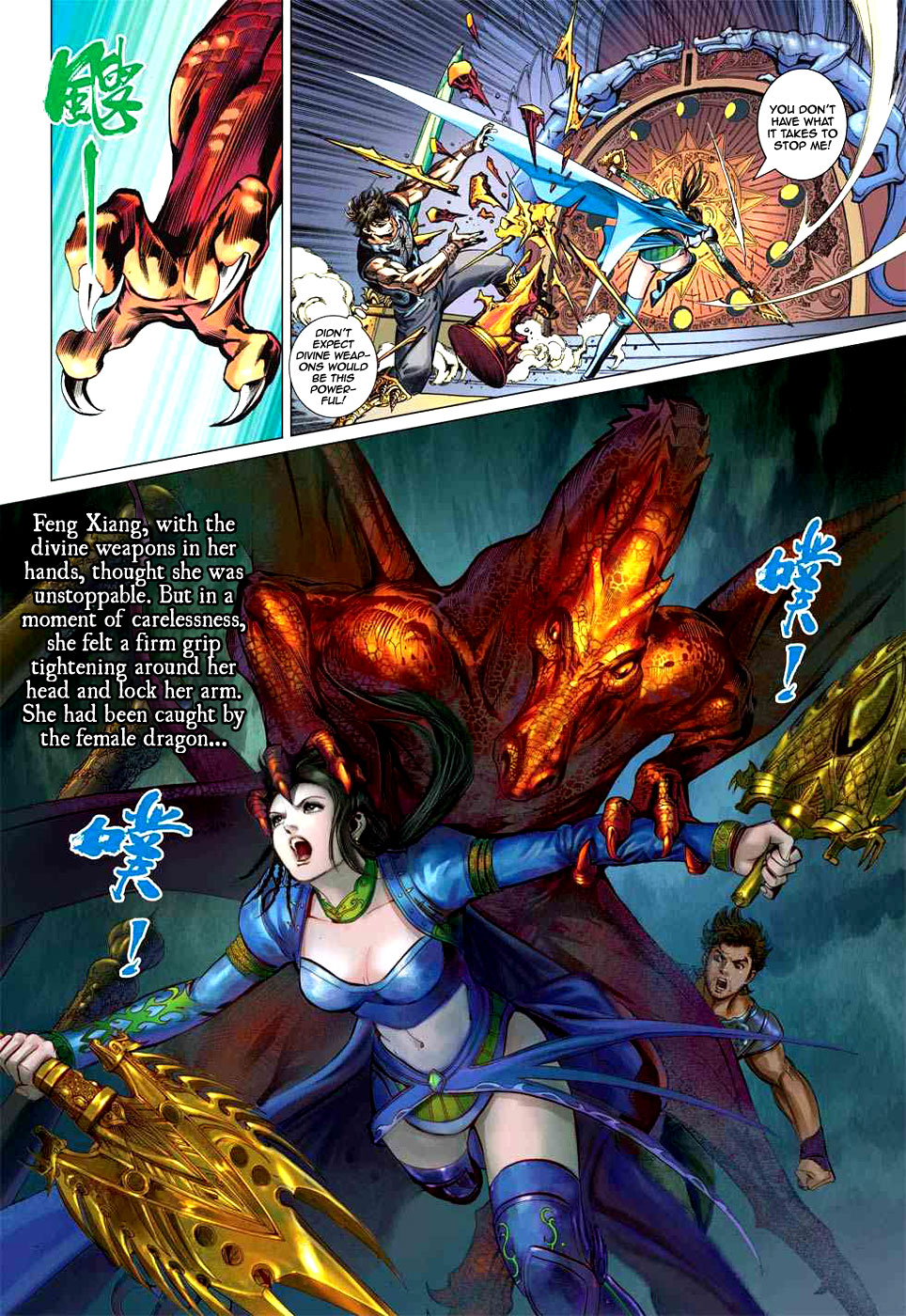 Heroes of the Spring and Autumn Ch. 3 第27页